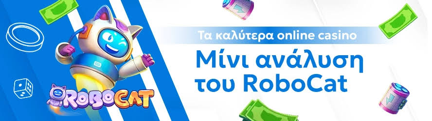 Τα Καλύτερα Live Casino Οδηγός για το 2023
