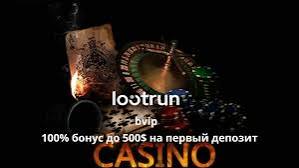 LootRUn — Официальный сайт захватывающего игрового мира