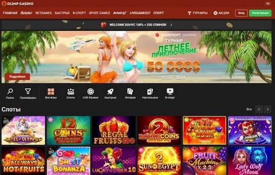 Reseña del Casino Online Olimp